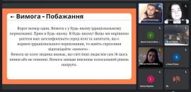 Психологічний фронт: про виховання думок розповів Вадим Любомирський