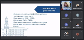 В Острозькій академії відбулася година запитань/відповідей «Вступ-2022 на магістерські програми НаУОА»