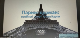 Студентки Острозької академії взяли участь у Міжнародному конкурсі «Читаймо українською»