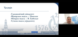 Викладачі Острозької академії навчаються стратегуванню якості освіти ЗВО у Школі освітніх інновацій