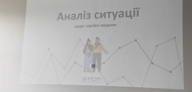 В Острозькій академії відбувся семінар із безпечного працевлаштування й протидії торгівлі людьми