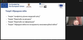 В Острозькій академії розпочався курс «Гібридні конфлікти як загроза системам безпеки»