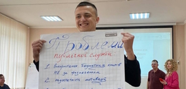 Студенти Острозької академії взяли участь у заході «Міжсекторальний діалог щодо залучення молоді як публічних управлінців у Рівненській області»