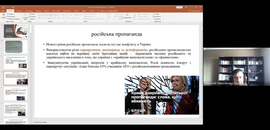 В Острозькій академії говорили про російську пропаганду в гібридній війні проти України