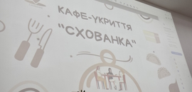 Знання сьогодні – капітал завтра