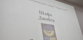 Знання сьогодні – капітал завтра