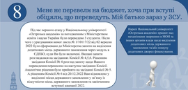 Відбулася зустріч юрисконсульта Тетяни Лотиш зі студентами Острозької академії