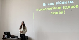 В Острозькій академії відбулась конференція TEDх «Війна: вплив на різні сектори та загалом на Україну»