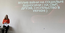 В Острозькій академії відбулась конференція TEDх «Війна: вплив на різні сектори та загалом на Україну»