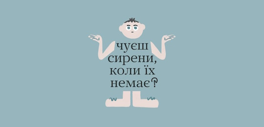 Острозька академія долучається до ініціативи «Подорож до ментального здоров’я»