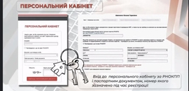 В Острозькій академії відбувся вебінар «Реєстрація на НМТ. Дорожня карта вступника на бакалаврат»