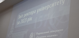 Збори трудового колективу в Острозькій академії