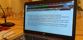 Викладачі кафедри громадського здоров’я та фізичного виховання взяли участь у науково-практичній конференції з міжнародною участю