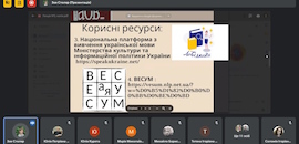В Острозькій академії відбулася лекція «Український правопис як основа нормативності професійного мовлення»