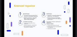 Про критичне мислення й протидію пропаганді розповів Сергій Штурхецький