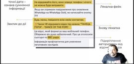 Про інформаційні вкиди російсько-української війни розповів Сергій Штурхецький