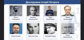 Відбулася Всеукраїнська конференція «Ословлення простору у світлі сучасних філологічних наук»