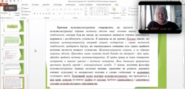 В Острозькій академії відбулася міжнародна наукова конференція «Агора: дискусії про політику в Європі»