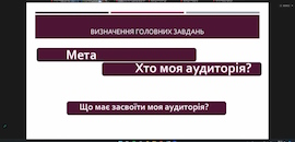В Острозькій академії відбулася лекція-тренінг 