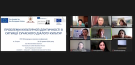 В Острозькій академії говорили про проблеми культурної ідентичності в ситуації сучасного діалогу культур