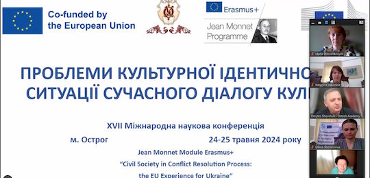 Відбулась XVII Міжнародна наукова конференція «Проблеми культурної ідентичності в ситуації сучасного діалогу культур»
