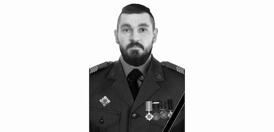 Вічна пам'ять Денису Ціосю!