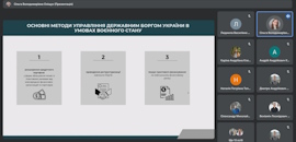 В Острозькій академії відбулася конференція «Проблеми та перспективи розвитку національної економіки в умовах глобалізації»