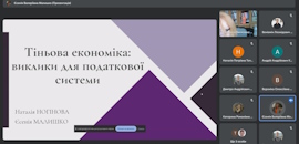 В Острозькій академії відбулася конференція «Проблеми та перспективи розвитку національної економіки в умовах глобалізації»