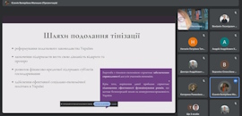 В Острозькій академії відбулася конференція «Проблеми та перспективи розвитку національної економіки в умовах глобалізації»