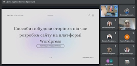 В Острозькій академії відбулася конференція «Проблеми та перспективи розвитку національної економіки в умовах глобалізації»