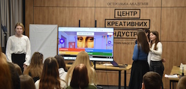 В Острозькій академії відбулася презентація проєкту «Культуролог-І-Я»