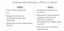 В Острозькій академії відбулися «Дні якості»