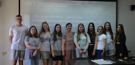 Літня бізнес-школа в Острозькій академії
