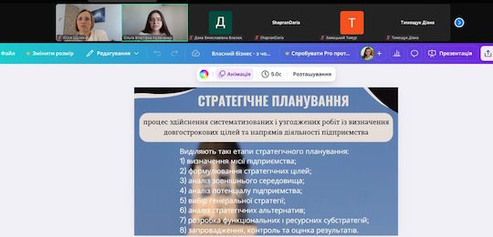 28-29 квітня відбулась Весняна бізнес-школа НаУОА