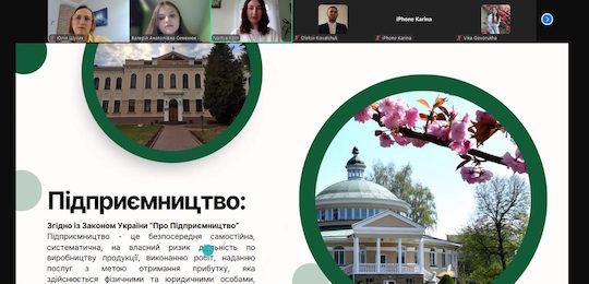 28-29 квітня відбулась Весняна бізнес-школа НаУОА