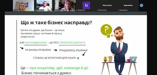 28-29 квітня відбулась Весняна бізнес-школа НаУОА