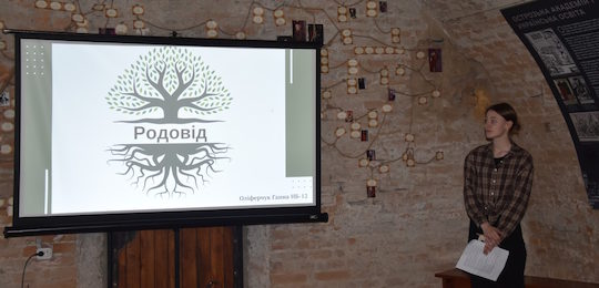 Студенти спеціальності «Національна безпека» реалізували проєкт «Родовід»