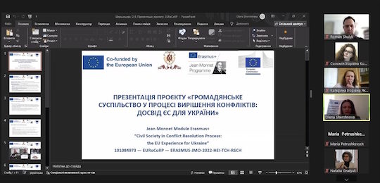 Міжнародна наукова конференція «Проблеми культурної ідентичності в ситуації сучасного діалогу культур»