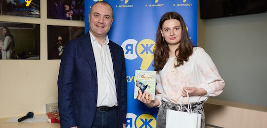 Студентка Острозької академії — серед переможців конкурсу «Я — журналіст!»
