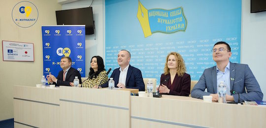 Студентка Острозької академії — серед переможців конкурсу «Я — журналіст!»