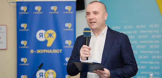 Студентка Острозької академії — серед переможців конкурсу «Я — журналіст!»