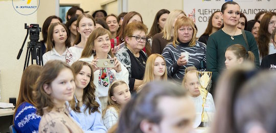 Студентка Острозької академії — серед переможців конкурсу «Я — журналіст!»