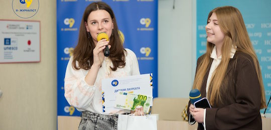 Студентка Острозької академії — серед переможців конкурсу «Я — журналіст!»