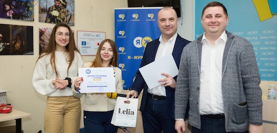 Студентка Острозької академії — серед переможців конкурсу «Я — журналіст!»