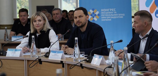 В Острозькій академії відбулося засідання членів Конгресу місцевих і регіональних влад при Президентові України в Рівненській області