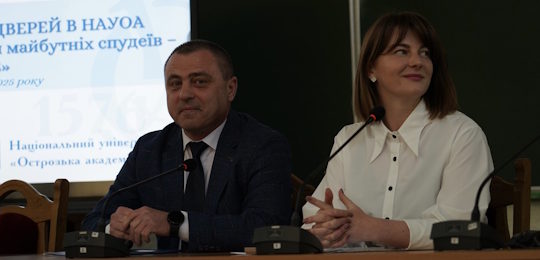 День відкритих дверей у Національному університеті «Острозька академія»
