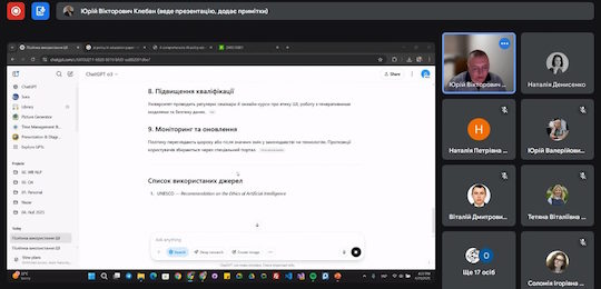 В Острозькій академії відбулися «Дні якості»