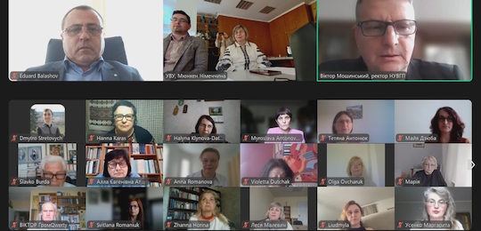 Міжнародна наукова конференція, присвячена 80-річчю УВУ в Німеччині