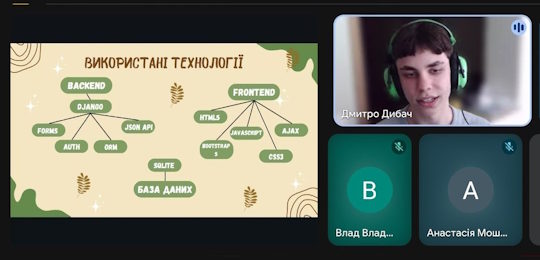 Презентація наукових досліджень учнівської молоді в Острозькій академії