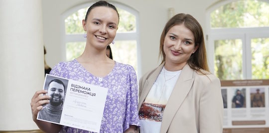 В Острозькій академії нагородили переможців фотоконкурсу імені «Небесного фотографа» Максима Бурди